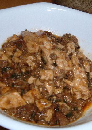 ★ 麻婆豆腐 ★-レシピのメイン写真