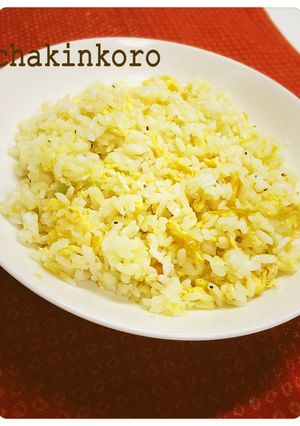 誰でも簡単! 王道の卵炒飯-レシピのメイン写真