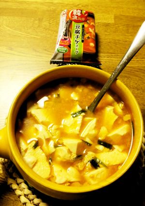 簡単！だけど本格的な豆腐チゲスープ-レシピのメイン写真