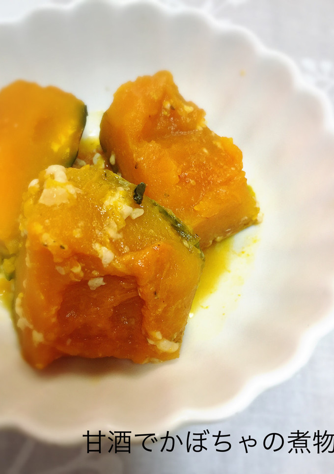 甘酒でかぼちゃの煮物-レシピのメイン写真