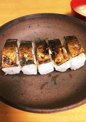 焼きサバ寿司を簡単に作る。-レシピのメイン写真