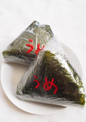 息子宛⑰「簡単海苔パリパリおにぎり」-レシピのメイン写真