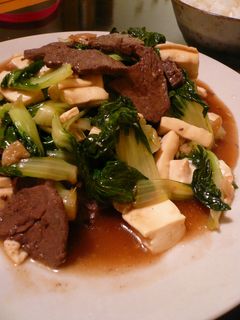 牛肉・豆腐・ミニ青梗菜のオイスター炒め-レシピのメイン写真