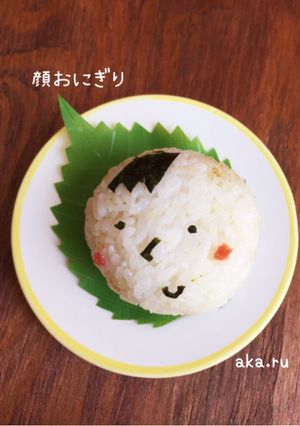 花椒塩♪スパイス塩おにぎり☆顔おにぎり-レシピのメイン写真