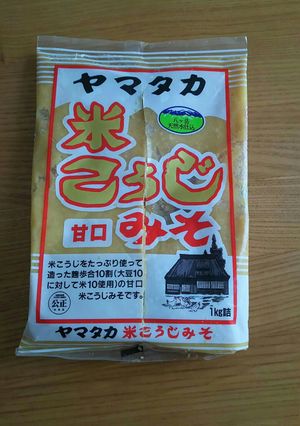 お味噌の保存方法-レシピのメイン写真