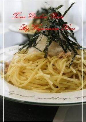 簡単すぎ!?我が家のツナ大根パスタ。-レシピのメイン写真