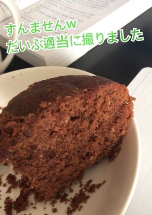 超簡単！炊飯器でふわふわチョコケーキ-レシピのメイン写真