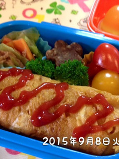 9月 オムライス弁当-レシピのメイン写真