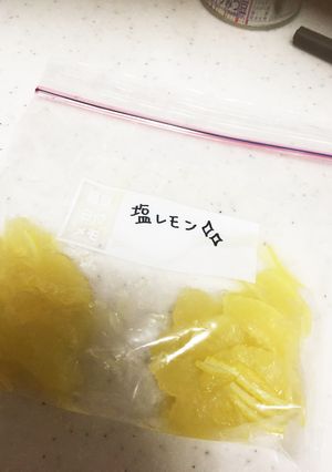 夏ドリンク塩レモン♡-レシピのメイン写真
