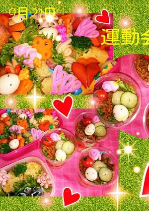 2014年運動会お弁当～タコライス～-レシピのメイン写真