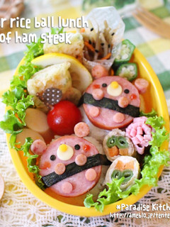 キャラ弁*簡単♪ハムステーキくまさん弁当-レシピのメイン写真