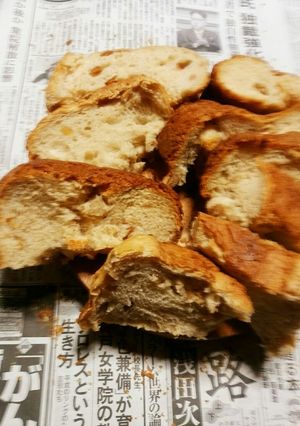 ♬アールグレイピーナッツ食パン♬-レシピのメイン写真