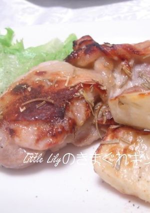 塩レモンチキン-レシピのメイン写真