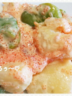 うまっ♡そら豆とポテトの明太マヨサラダ♪-レシピのメイン写真