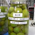 梅甘酢