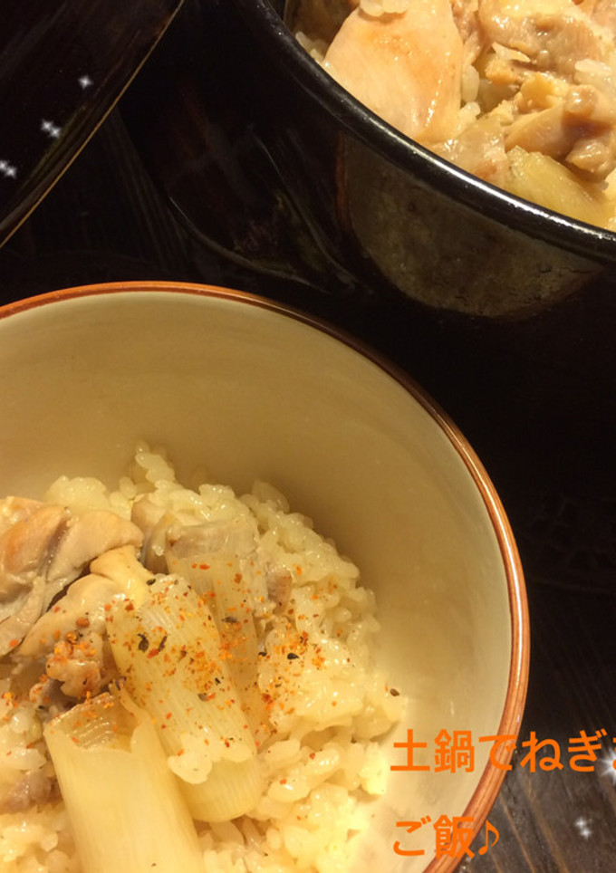 土鍋でねぎま風炊き込みご飯♪-レシピのメイン写真