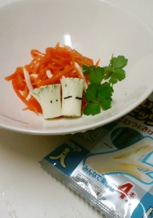 チーズとニンジンのそうめんサラダ-レシピのメイン写真