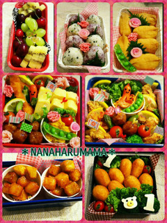 ⭐運動会⭐お弁当⭐小学校2016年⭐-レシピのメイン写真