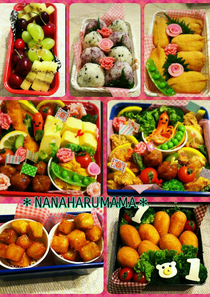 ⭐運動会⭐お弁当⭐小学校2016年⭐-レシピのメイン写真