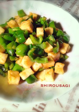 ピーマンとはんぺんのコロコロカレー炒め-レシピのメイン写真