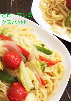 キャベツとピーマンのガーリックスパ♪-レシピのメイン写真