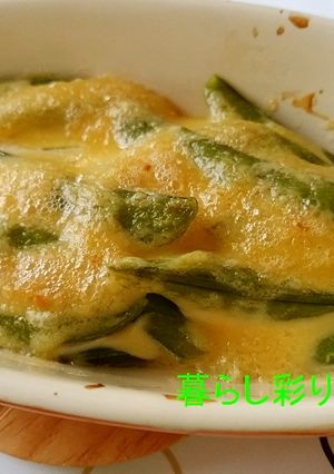 スナップエンドウのマヨマスタード焼き-レシピのメイン写真