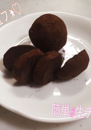 簡単#生チョコ.トリュフ-レシピのメイン写真