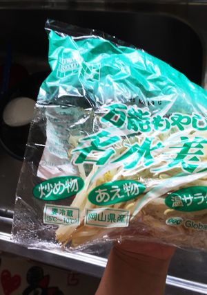 この手があったか!!もやしの水切り-レシピのメイン写真