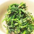 簡単☆ほうれん草のごま和え