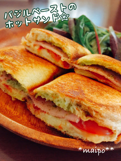 バジルペーストのホットサンド☆彡-レシピのメイン写真