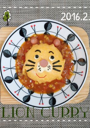 レトルトカレーを可愛く♡ライオンカレー-レシピのメイン写真