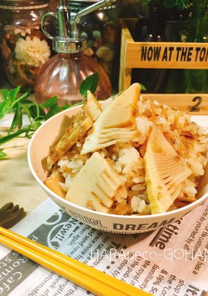 美味さ際立つ！筍とおかかの炊き込みご飯。-レシピのメイン写真