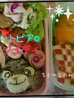キャラ弁♡ズートピアのジュディ♡-レシピのメイン写真