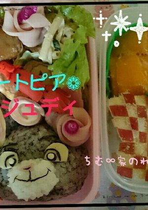 キャラ弁♡ズートピアのジュディ♡-レシピのメイン写真