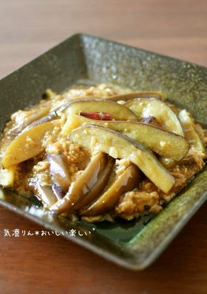 酢しょうがみそで麻婆ナス風（華大レシピ）-レシピのメイン写真