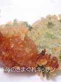 梅チーズの天ぷら