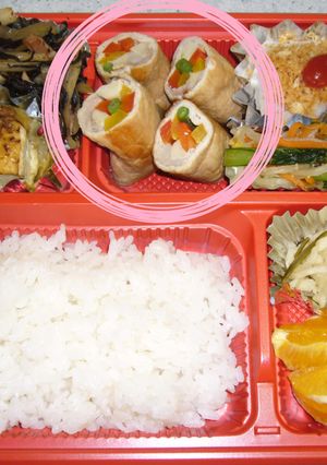 いろいろ野菜の豚肉巻き-レシピのメイン写真