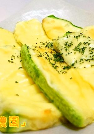ズッキーニ(ゼブラオリーブ）のチーズ焼き-レシピのメイン写真