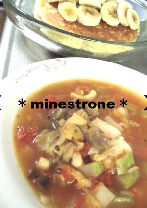 夏なすの　♪　ミネストローネ　*　-レシピのメイン写真