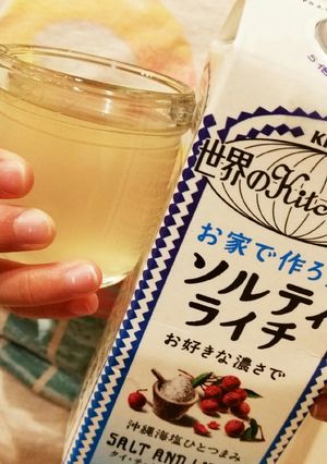 ソルティライチゼリー-レシピのメイン写真