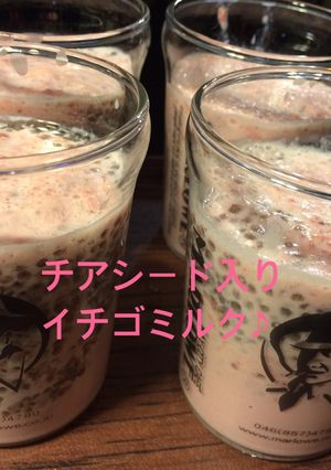 小粒イチゴで♪チアシード入りイチゴミルク-レシピのメイン写真