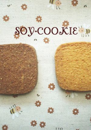 おからdeまんぷクッキー-レシピのメイン写真