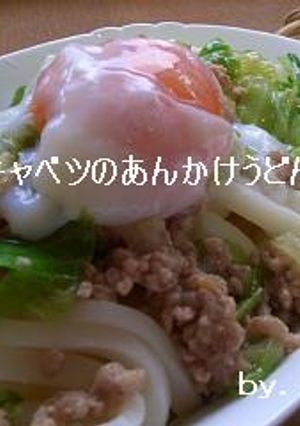 春キャベツのあんかけうどん♪-レシピのメイン写真