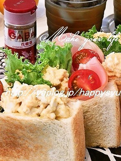 花椒風味のゆで卵&ハム☆ポケットサンド-レシピのメイン写真