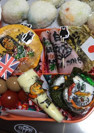 頑張れ白組弁当 マーくんも応援しているよ-レシピのメイン写真
