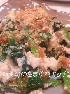 ほうれん草とわかめの梅白和え-レシピのメイン写真