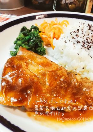 フライパンで楽勝☆魚の煮付け。-レシピのメイン写真