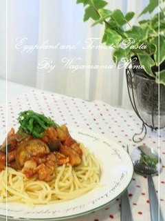 茄子とトマトのボリューミー・冷製パスタ。-レシピのメイン写真
