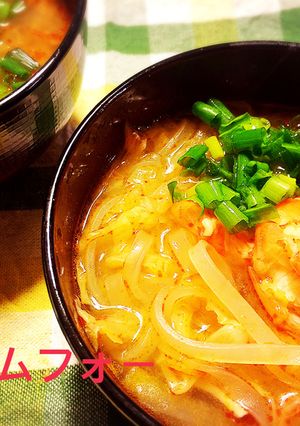 冷蔵庫の野菜で♪トムヤムフォー♪-レシピのメイン写真
