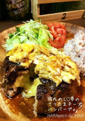 彼氏めし♡夢のてりたまチーズハンバーグ。-レシピのメイン写真